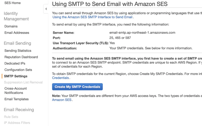 SMTPの設定