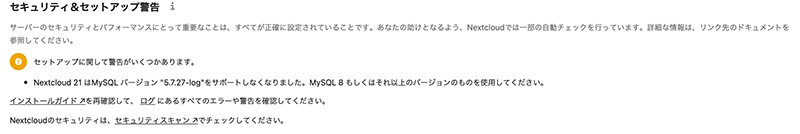 ほぼ解決